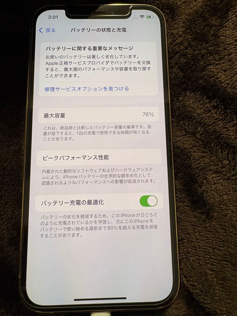 iphone12 Pro 本体 512GB ゴールド　強化ガラスフィルム付
