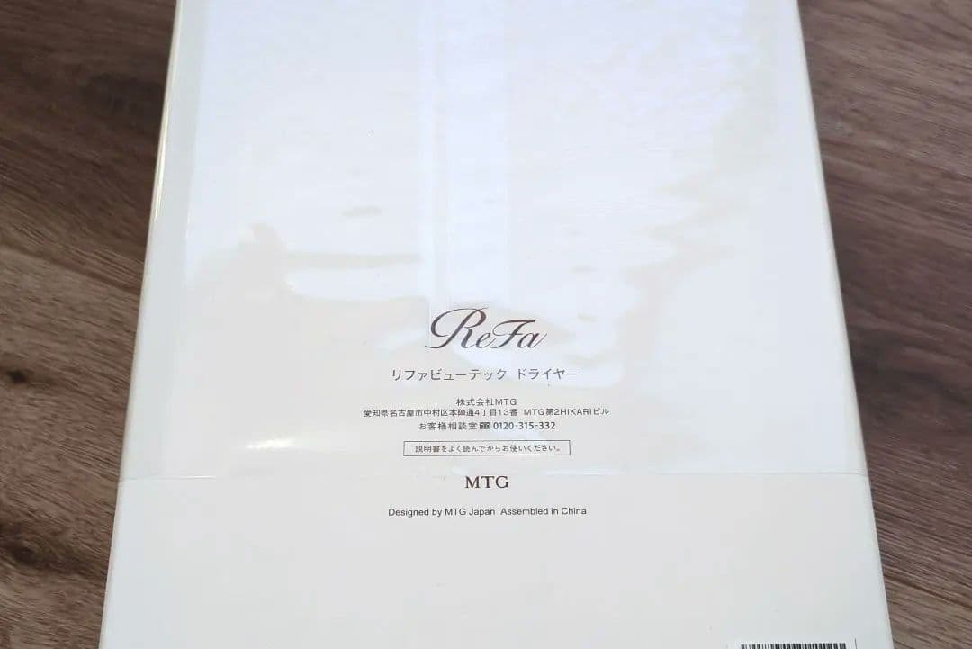 ReFa リファ ヘアドライヤー BEAUTECH DRYER S+ ホワイト