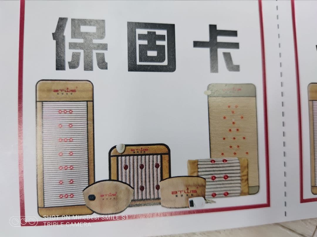 電磁石　遠赤外線　ホット腰巻き