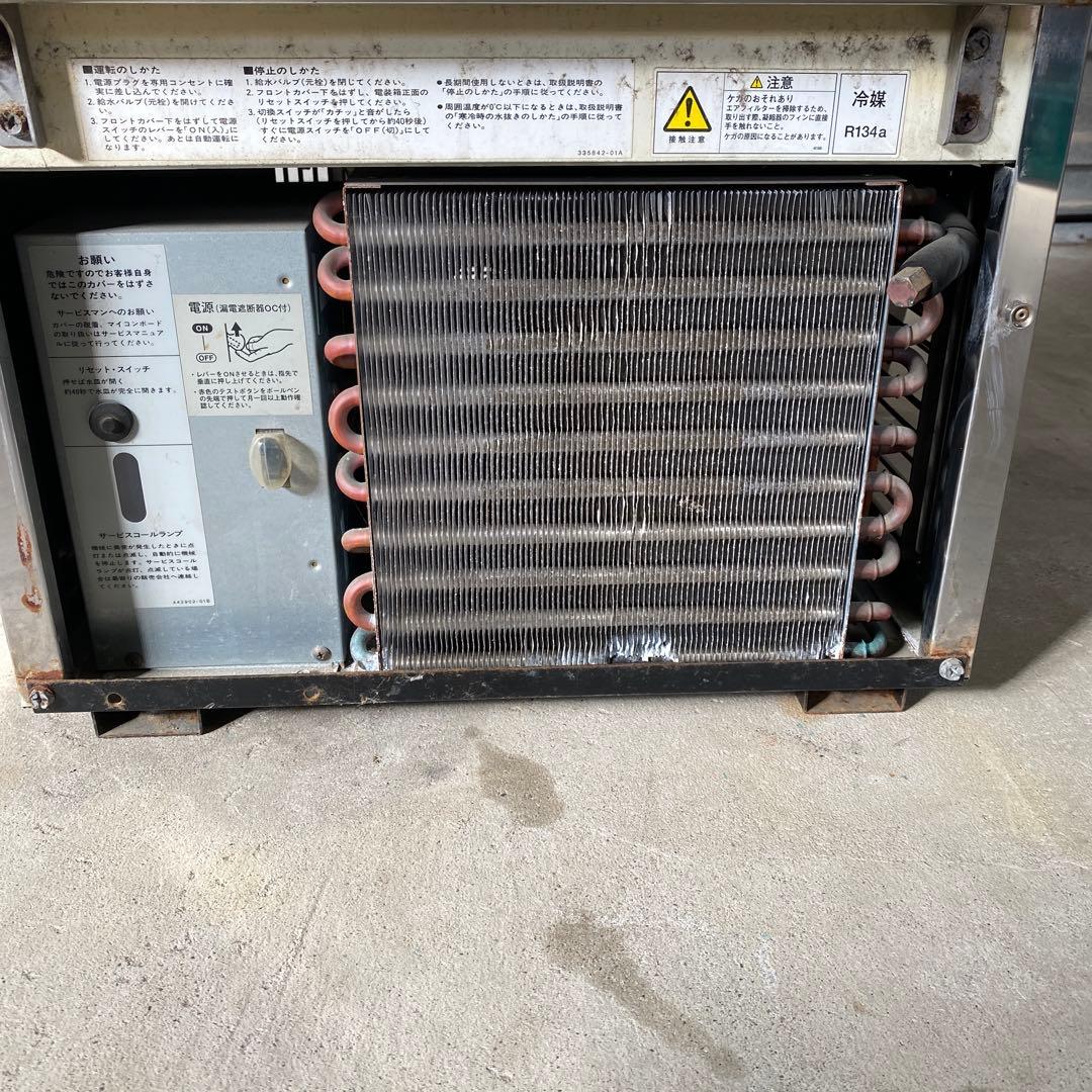 ホシザキ 35kg 製氷機IM-35L キューブアイス　業務用　厨房機器