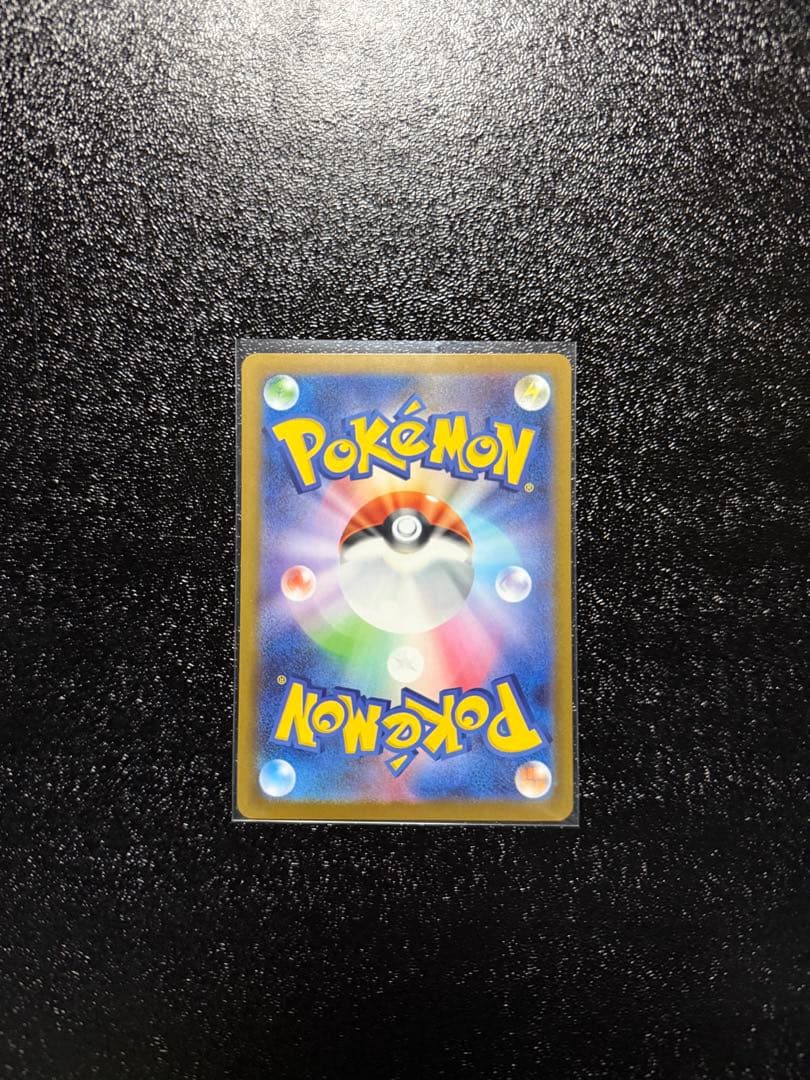 メイのはげまし sar