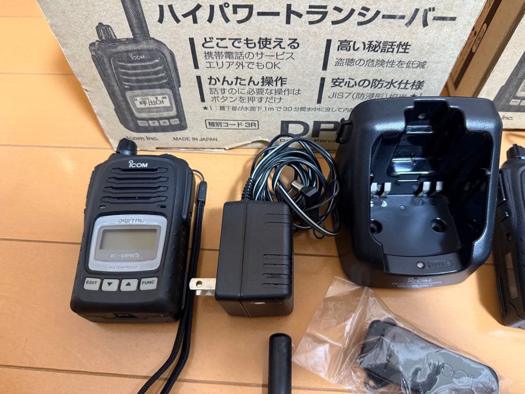 【2台セット】アイコムIC-DPR5 デジタルトランシーバー デジタル簡易無線