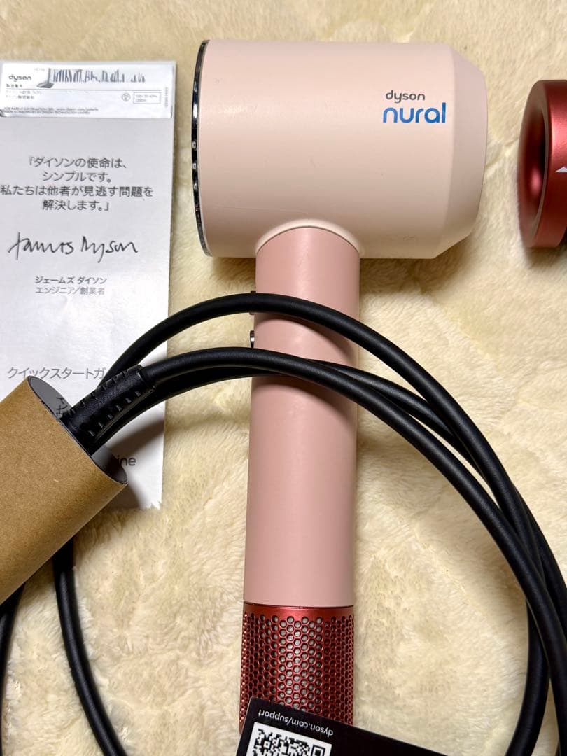 dyson ヘアドライヤー nural shine HD16 さくらチェリー