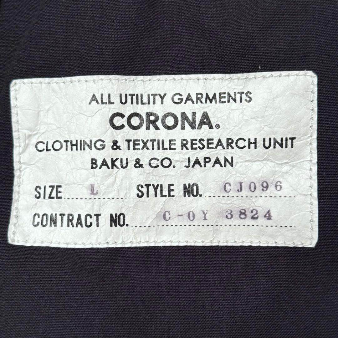 CORONA JUNGLE EXPERT コロナ ファティーグ ジャケット L