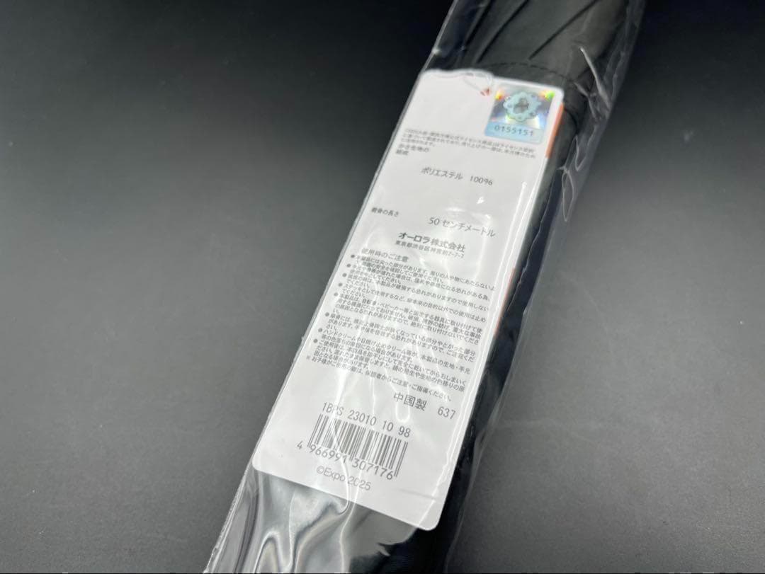 匿名配送 万博限定 全天候対応 ミャクミャクUVカット長傘 花柄晴雨兼用 黒色