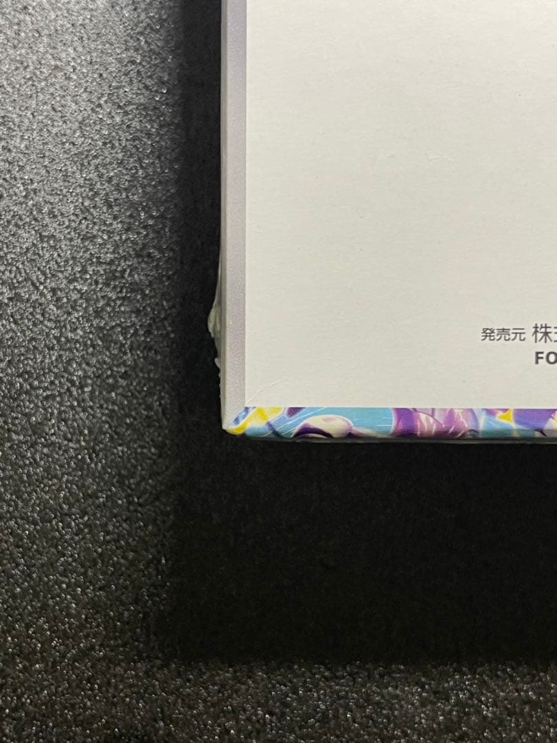 バイオレットex シュリンク付き　BOX