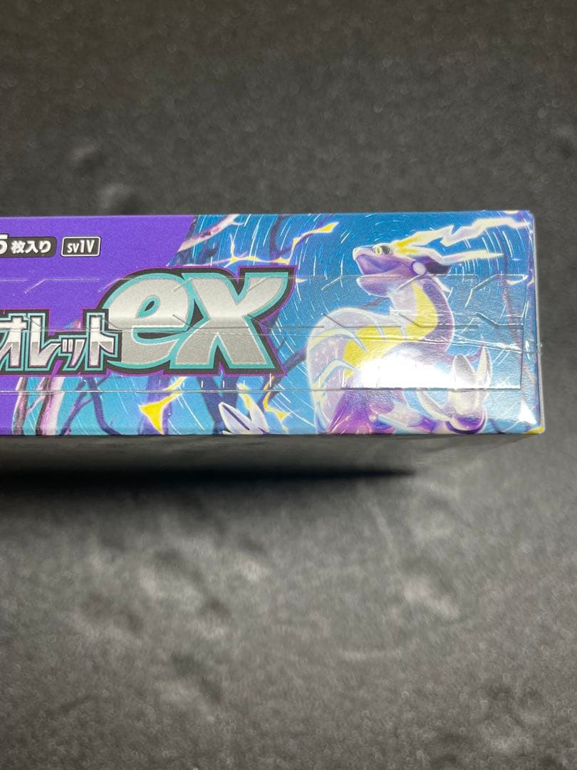 バイオレットex シュリンク付き　BOX