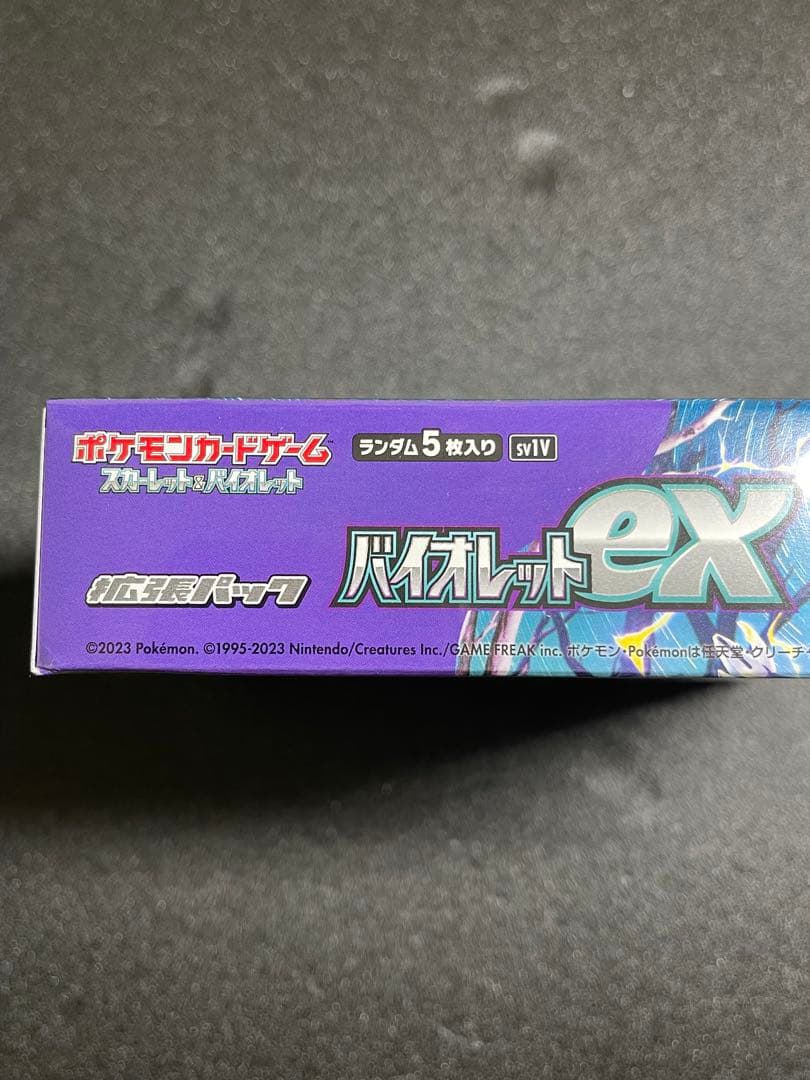 バイオレットex シュリンク付き　BOX