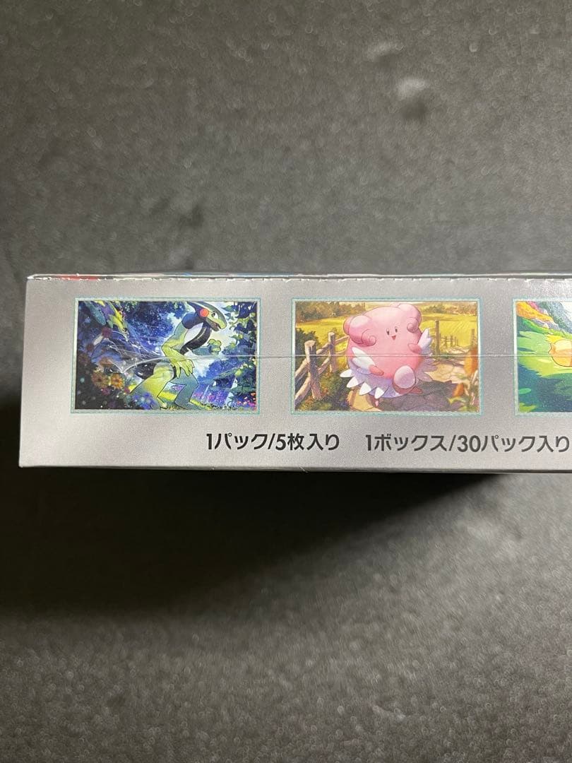 バイオレットex シュリンク付き　BOX