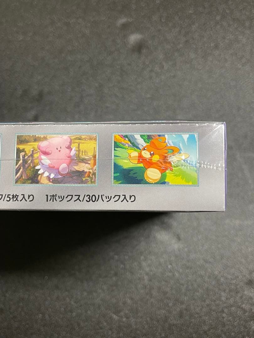 バイオレットex シュリンク付き　BOX