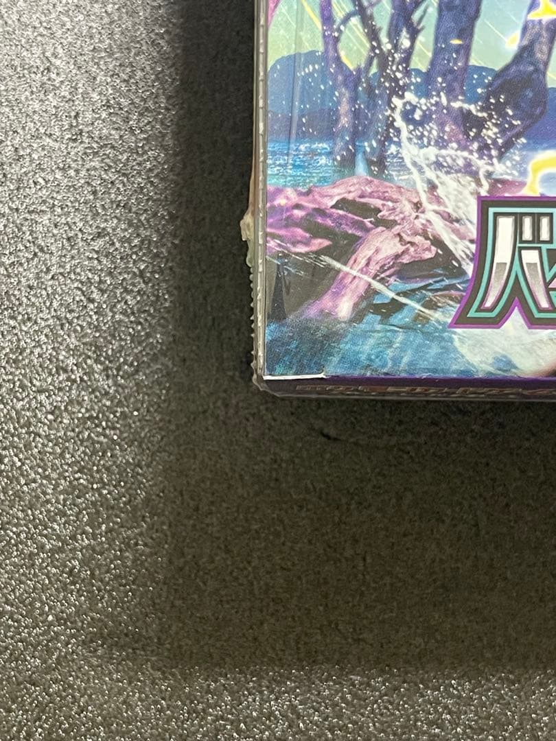 バイオレットex シュリンク付き　BOX