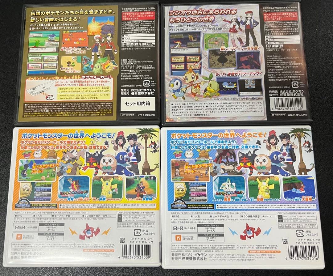 【動作確認済】ポケモンソフト4本セット（サン・ムーン・プラチナ・ハートゴールド）