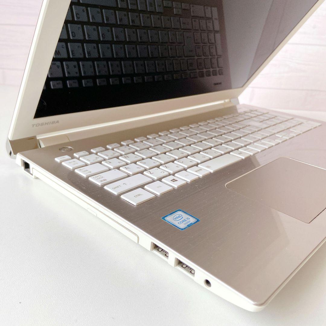 DynaBook/Windows11/1TB/東芝ノートパソコン/263