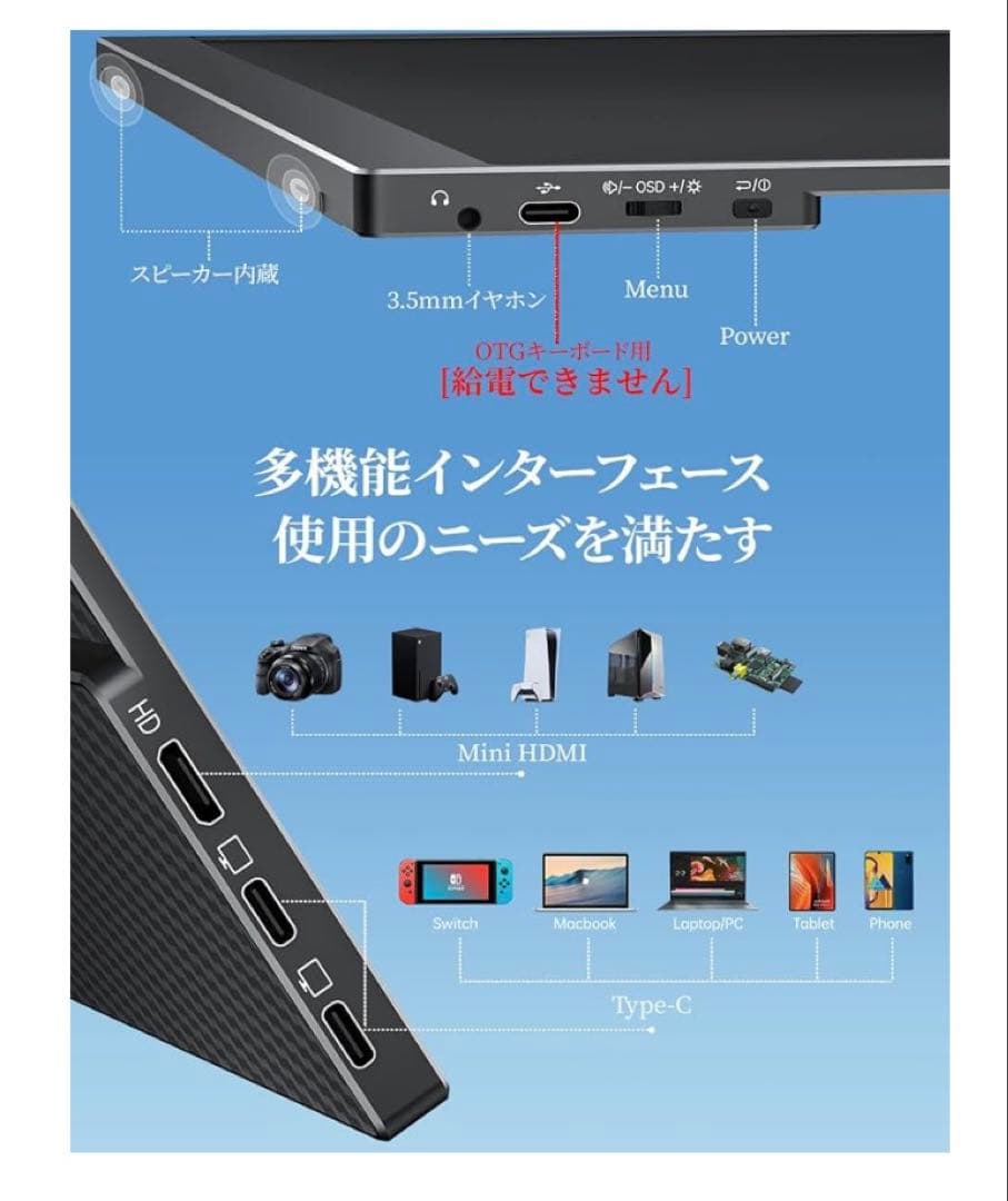 cocopar portable monitor ポータブルモニター 17.3