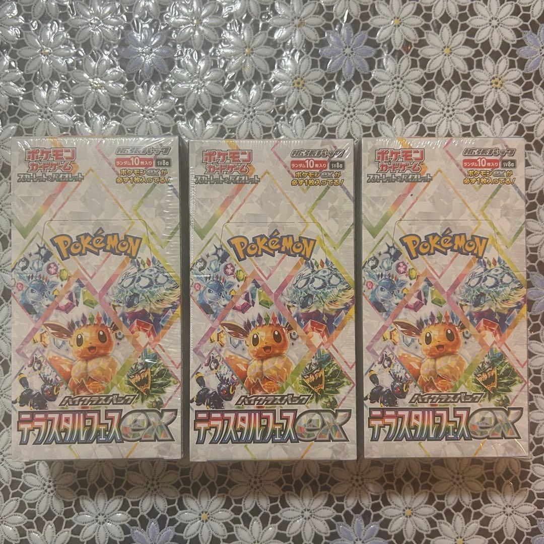 ポケモンカードゲーム テラスタルフェスex BOX 3つ　シュリンク付き