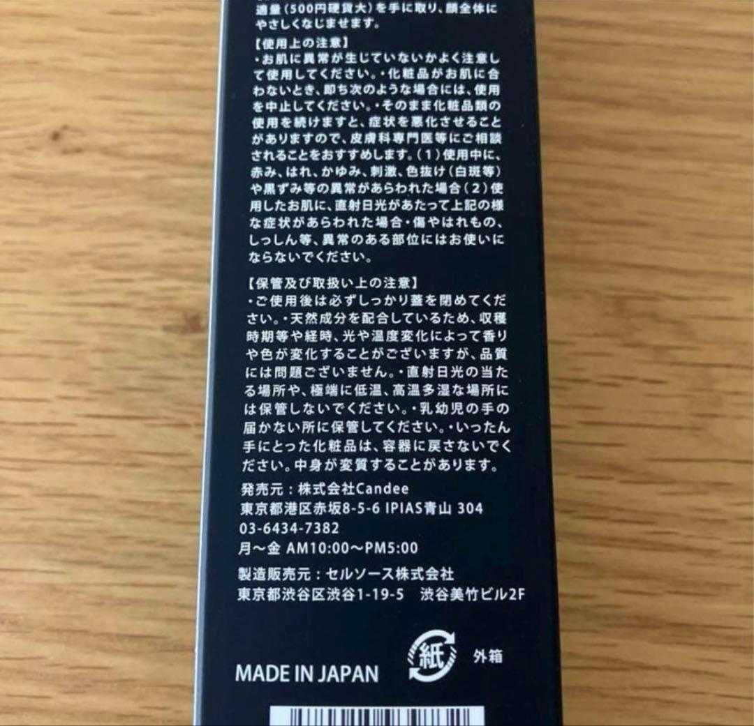 2本ReZARDbeautyフェイストナーEXOエクソソーム化粧水売約済