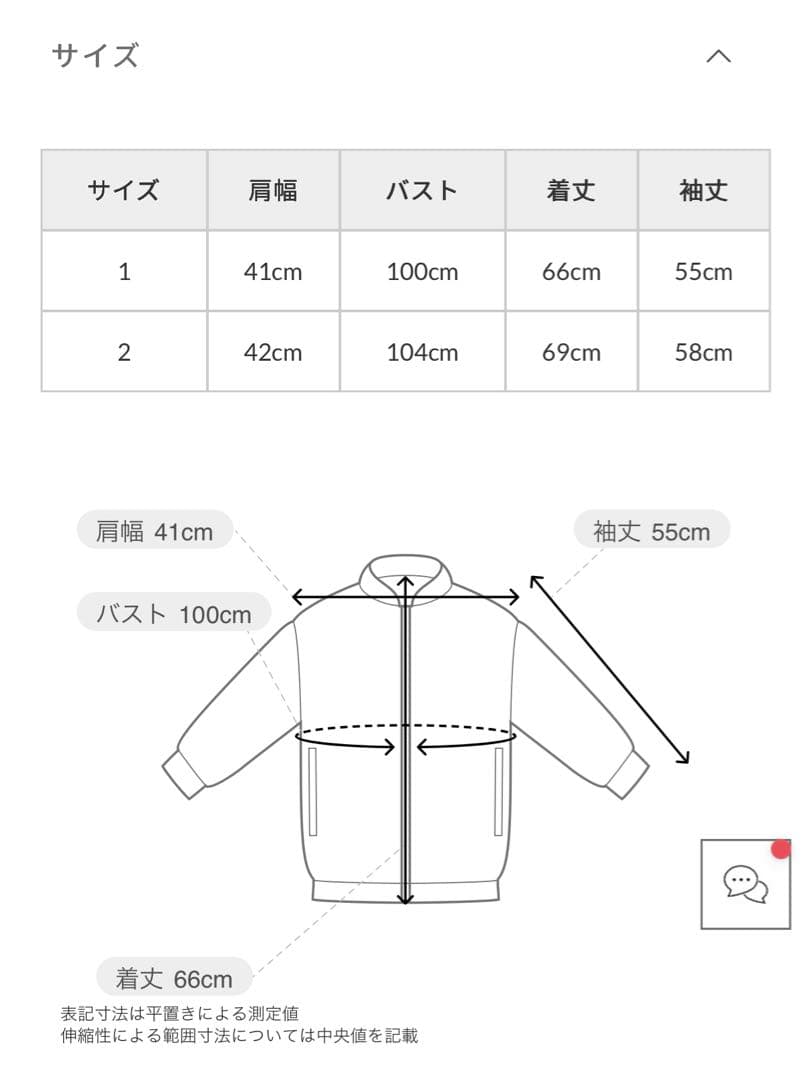 koo【HYKE(ハイク)】 DOESKIN BLAZER