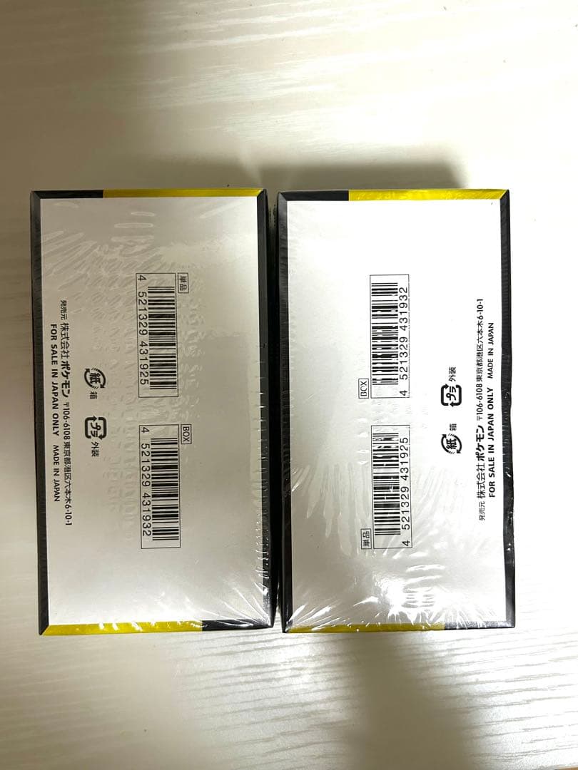 MEGAドリームEX 2boxシュリンク付き