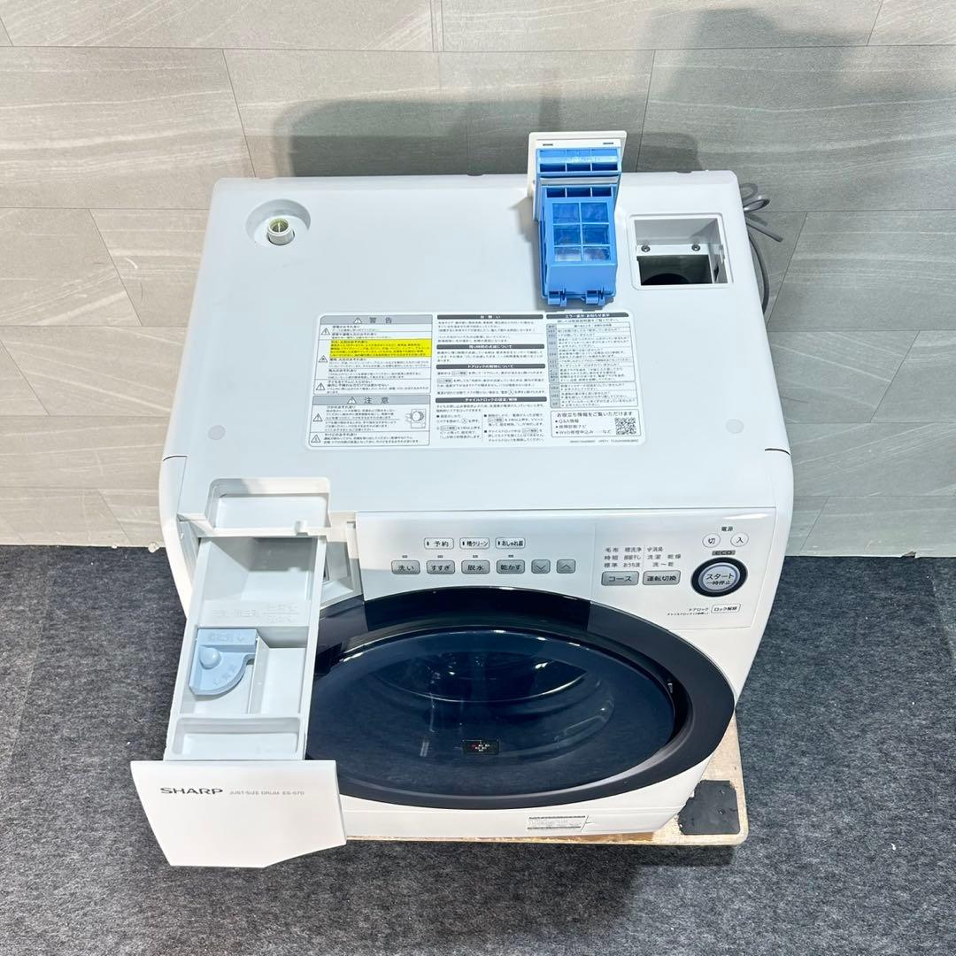 SHARP ドラム式洗濯乾燥機 ES-S7D-WR 7kg 右開き d5279