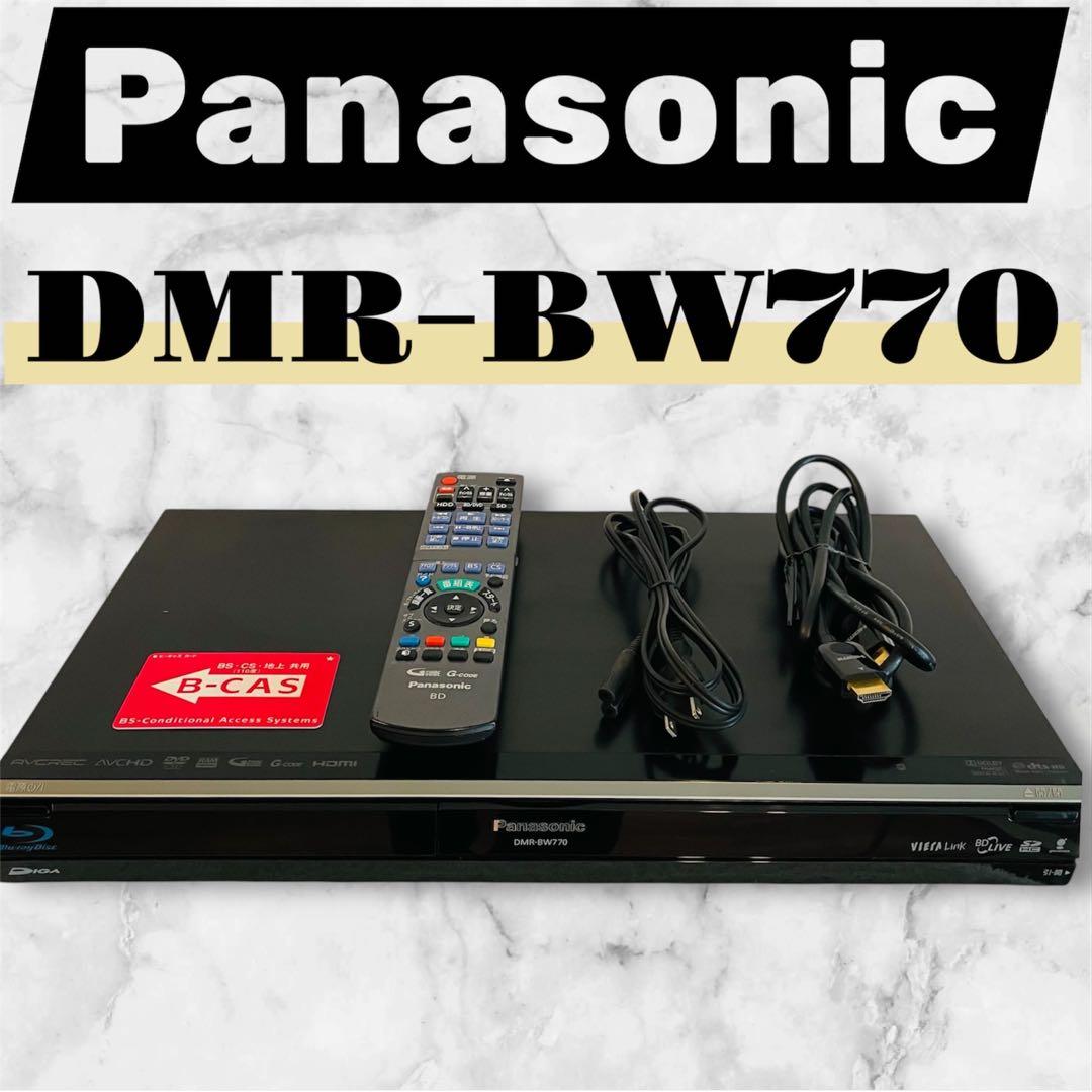 Panasonic DMR-BW770 ブルーレイレコーダー 2番組同時録画可能