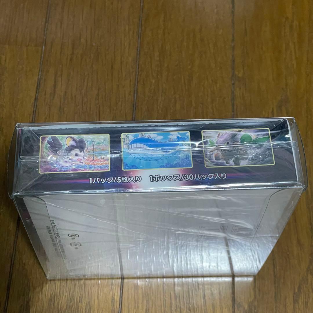 【未開封】ロストアビス　1BOX シュリンク付き　未開封BOX ケース付