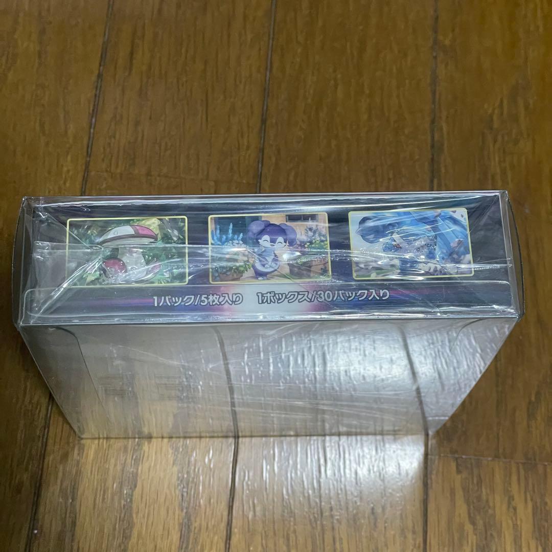 【未開封】ロストアビス　1BOX シュリンク付き　未開封BOX ケース付