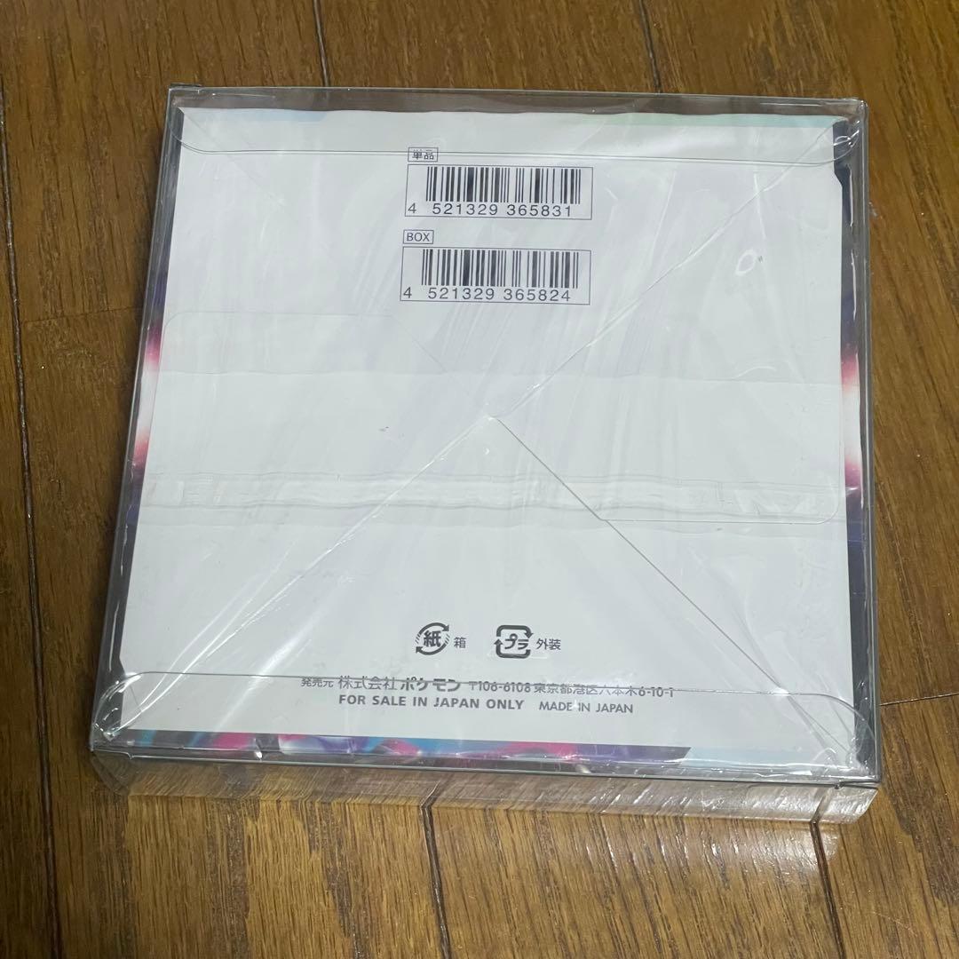 【未開封】ロストアビス　1BOX シュリンク付き　未開封BOX ケース付