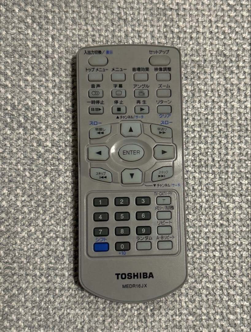 東芝　ポータブルDVDプレーヤー用リモコン（中古品）