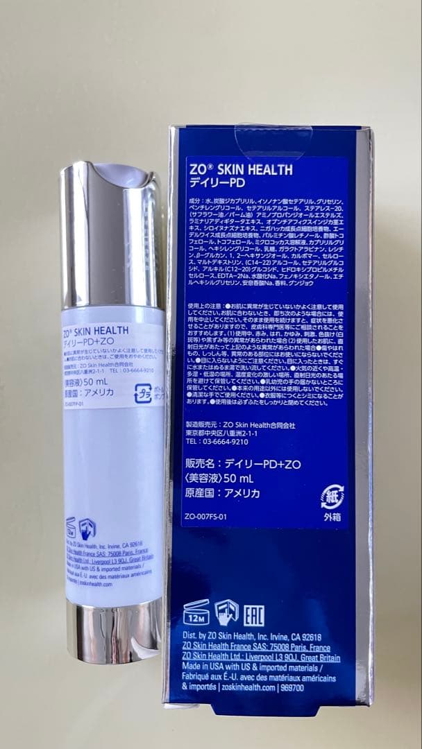 【中古】バランサートナー & デイリーPD