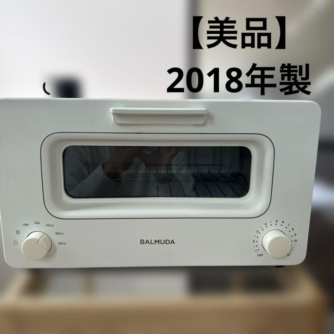 【美品】　バルミューダ　スチームトースター2018年製