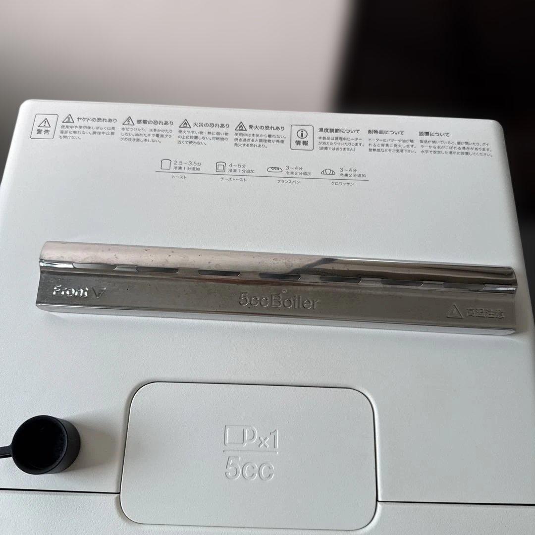 【美品】　バルミューダ　スチームトースター2018年製