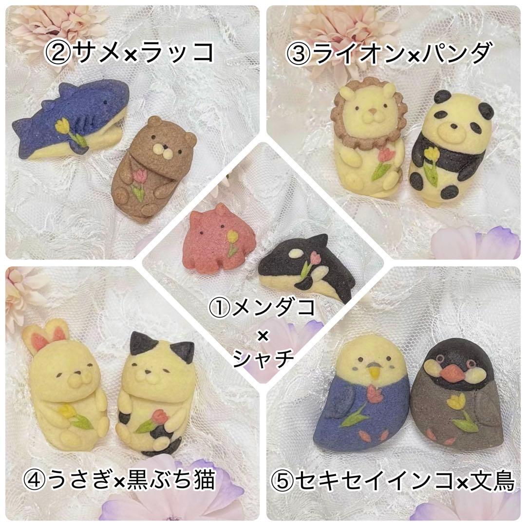 値段上がります　R様おまとめページ