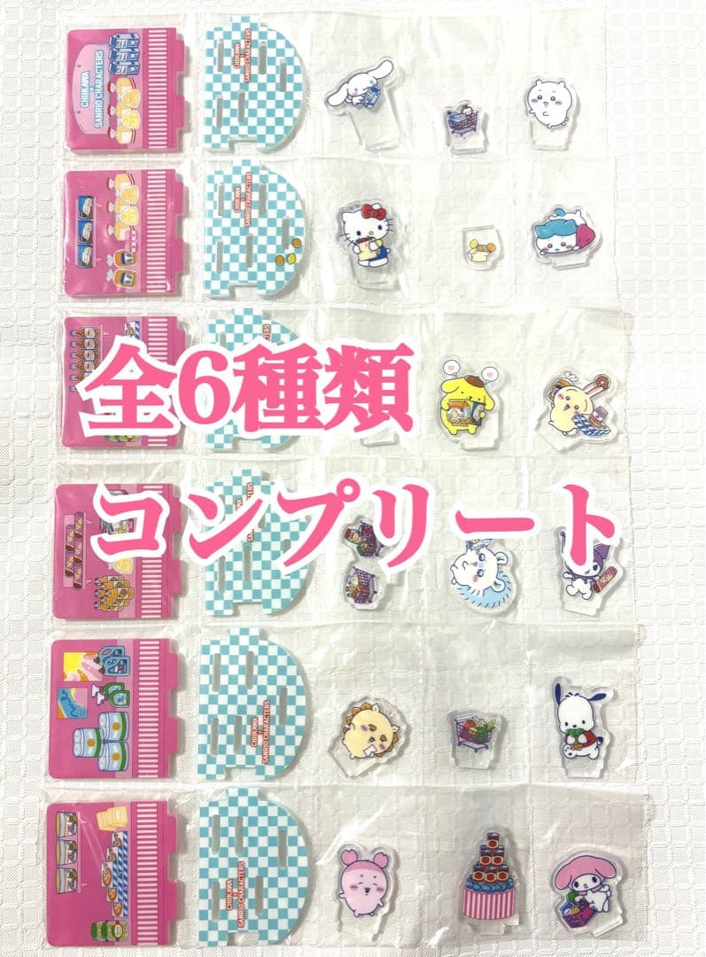 ドラゴンクエスト ドラクエ カードダス P プリズム 13点 セミコンプリート