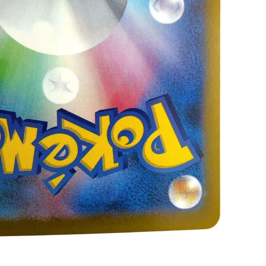 ポケモンカードゲーム【オドリドリex①】M2 111/080 SAR