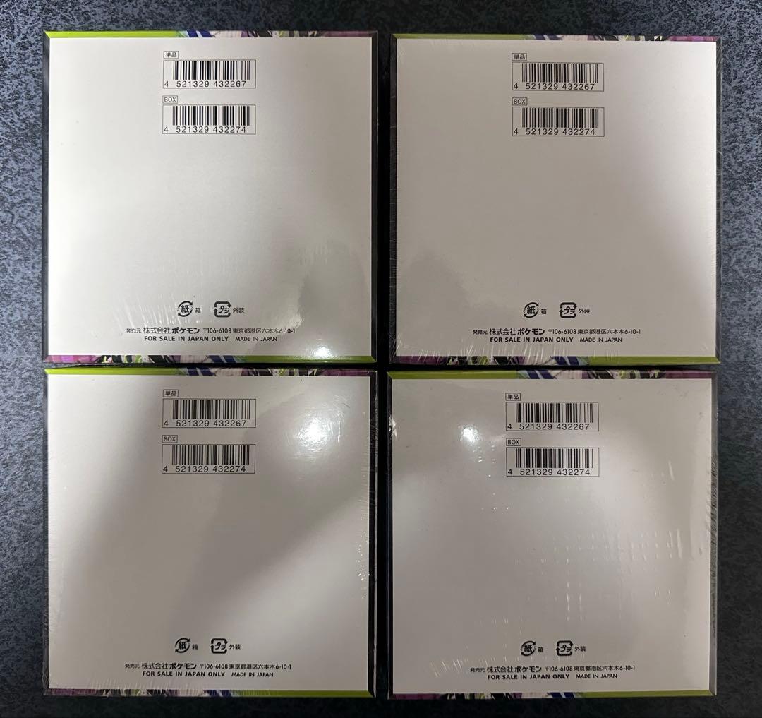 ポケモンカードゲームMEGA拡張パック ムニキスゼロ 4Box シュリンク付