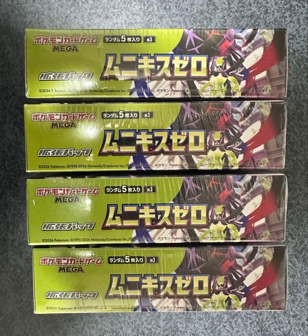 ポケモンカードゲームMEGA拡張パック ムニキスゼロ 4Box シュリンク付