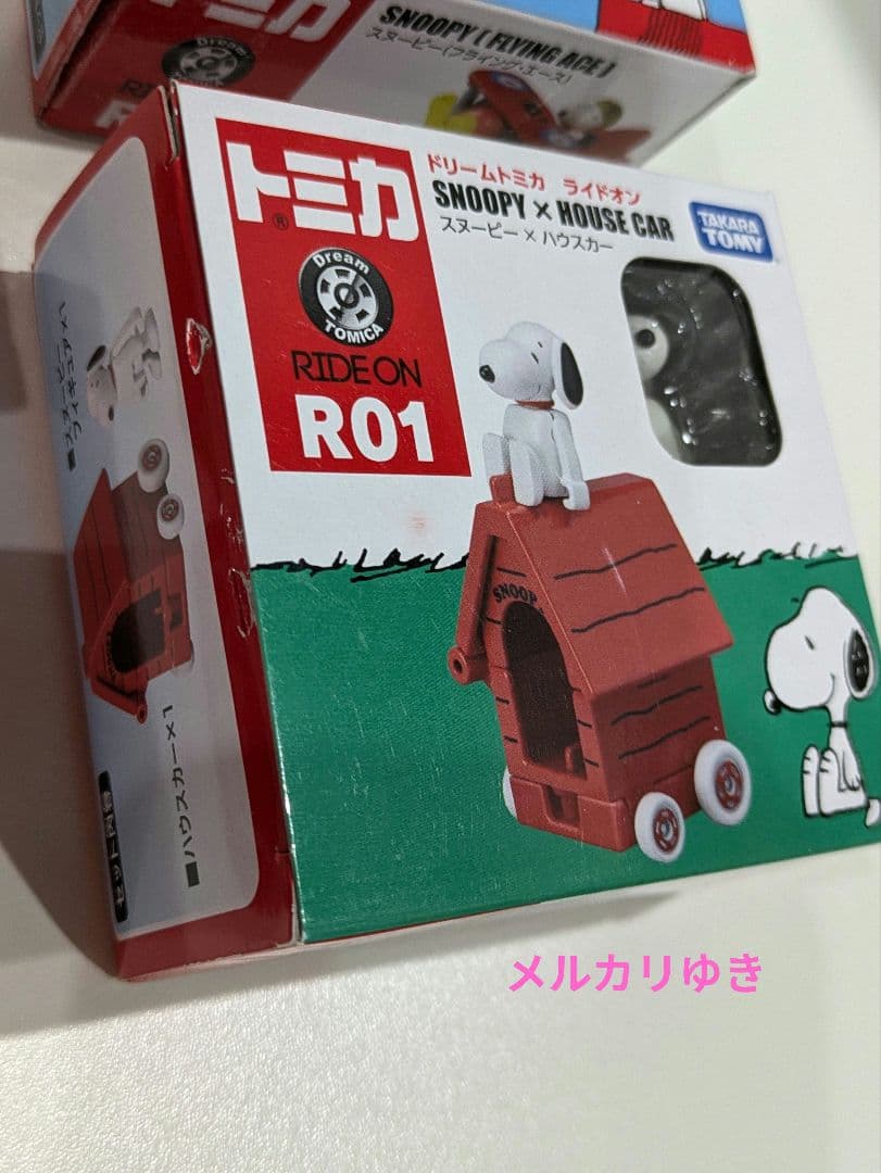 トミカ　スヌーピー　未使用８台セット♡