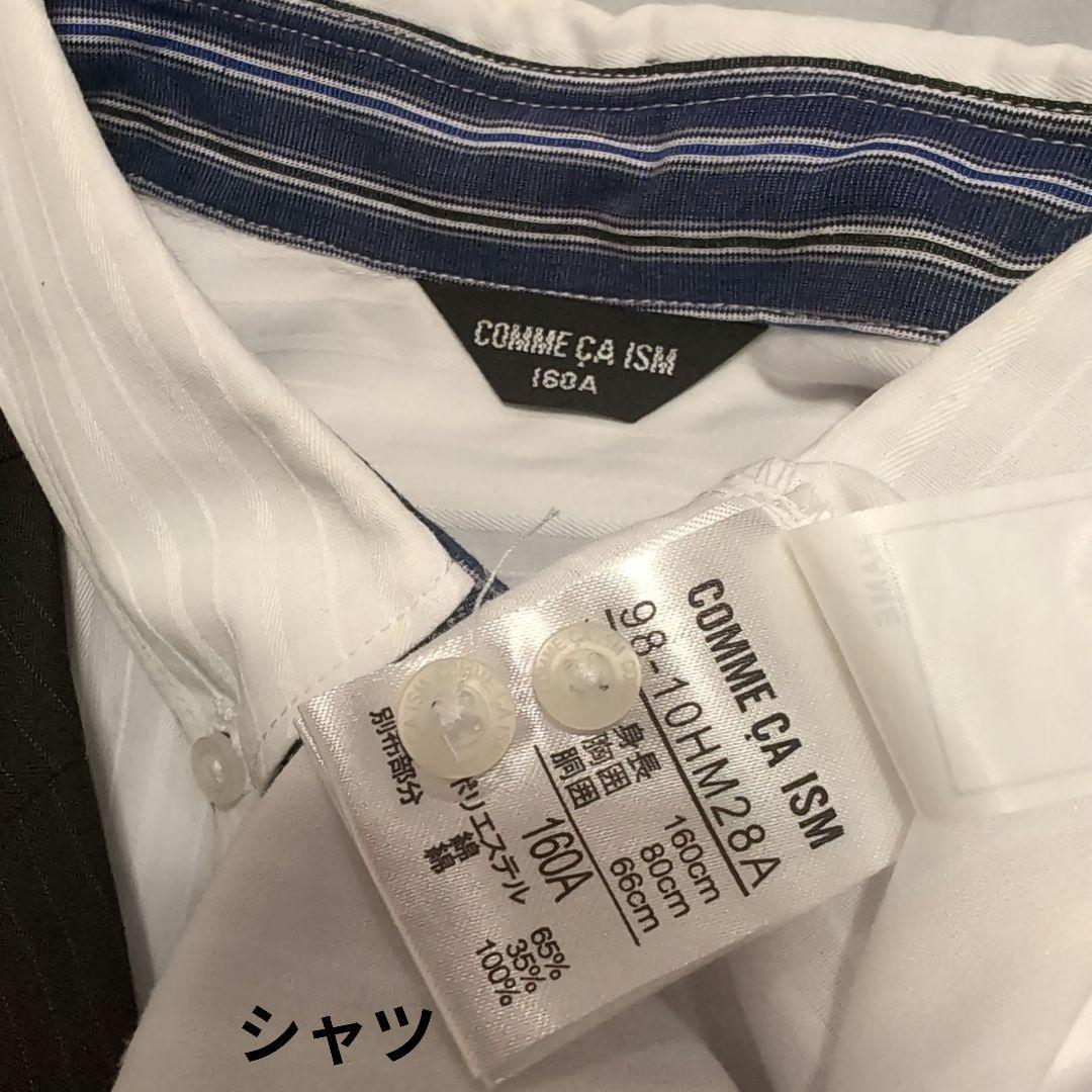 ■卒業式■COMME CA ISM■男の子ベスト付フォーマルスーツ(160 )