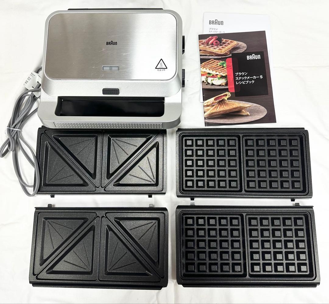 保証付　ブラウン スナックメーカー5 ホットサンド グリル ワッフル