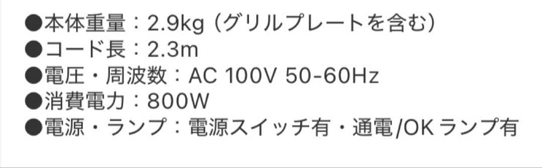 保証付　ブラウン スナックメーカー5 ホットサンド グリル ワッフル