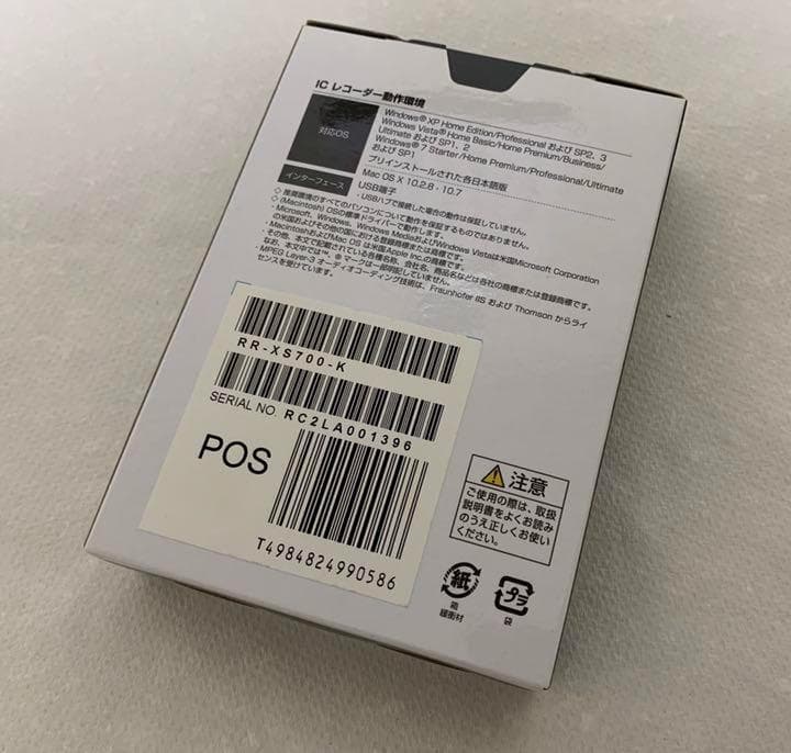 パナソニックICレコーダー 4GB ブラックRR-XS700