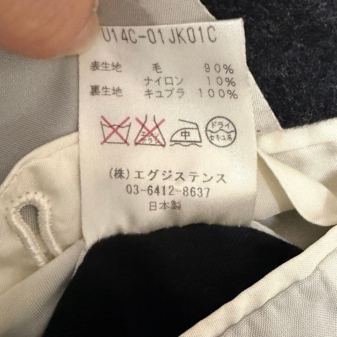 [美品]MARKA WOOL ウールジャケット ダークグレー 3B テーラード