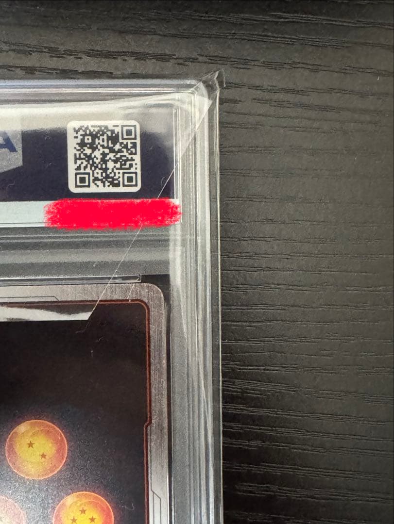 【psa10】ドラゴンボールフュージョンワールド 孫悟空 FP-034