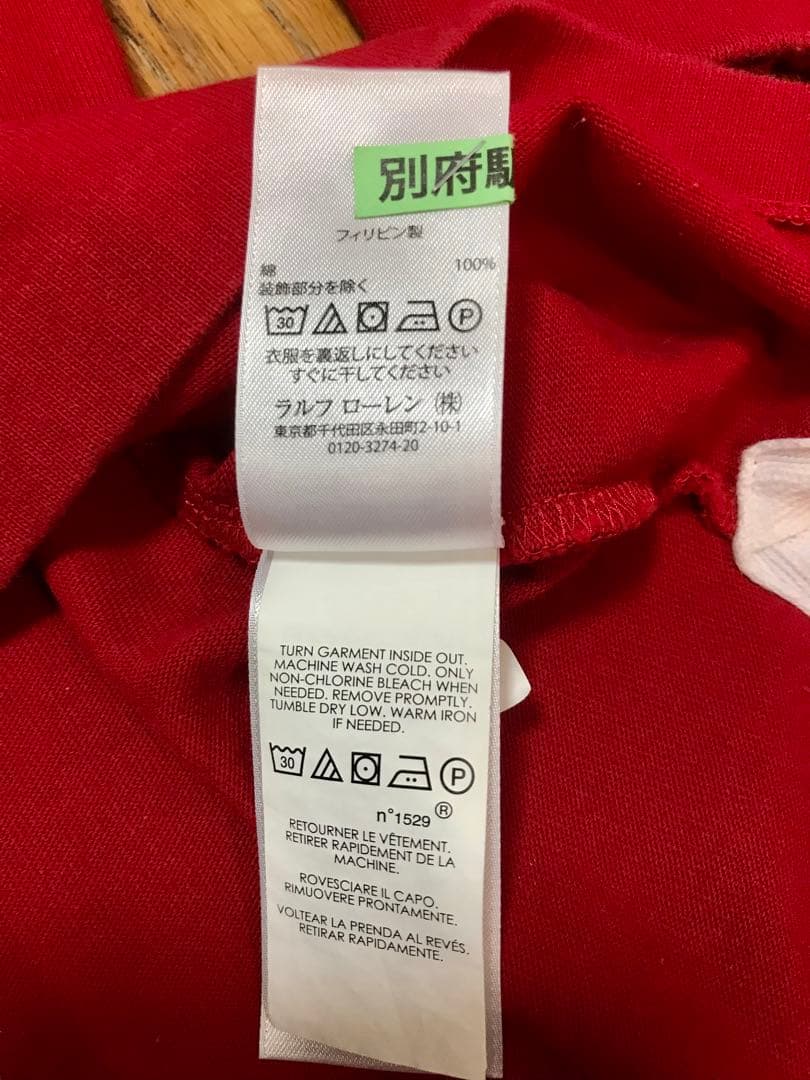 トップス PALACE POLO RALPH LAUREN PIECED RUGBY