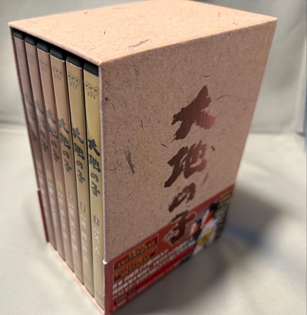 大地の子 全集 DVD