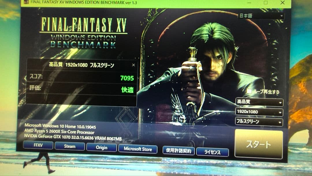 PALIT GTX 1070 DUAL 8G 動作確認済み