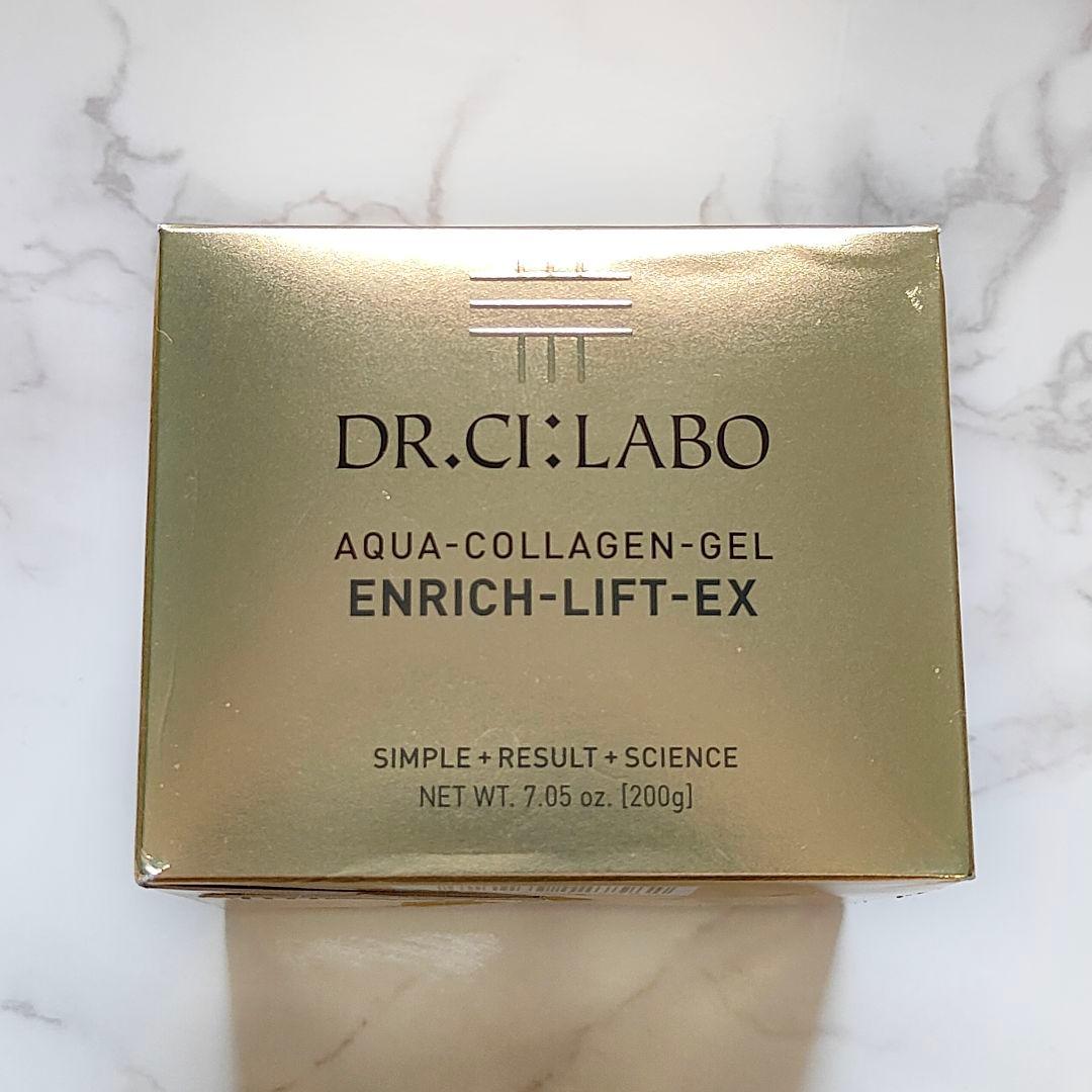 【新品未開封】ドクターシーラボ アクアコラーゲンゲル エンリッチリフト 200g