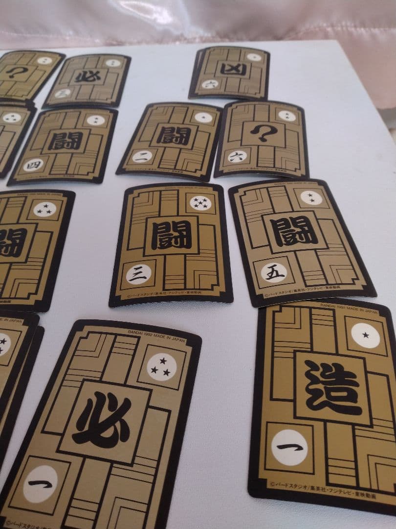 ドラゴンボールカードダス　キラ39枚+ノーマル224枚　説明必読