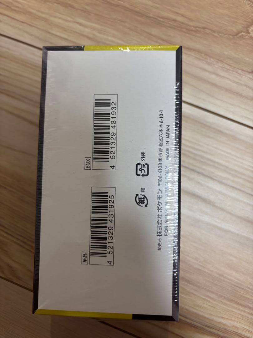 ポケモンカードゲーム MEGA ドリーム ex 1BOX ハイクラスパック