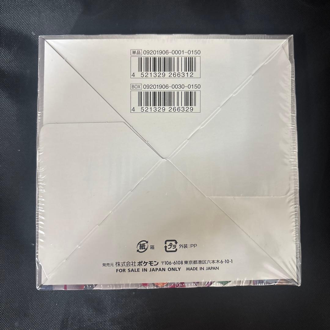 ポケモンカード オルタージェネシス、シュリンク付き